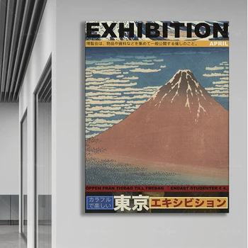 Lep Veter, Jasno Jutro Tiskanje Wall Art | Hokusai Razstava Plakat| visokokakovostno TISKANJE | Rdeča Fuji Razstava Tiskanja